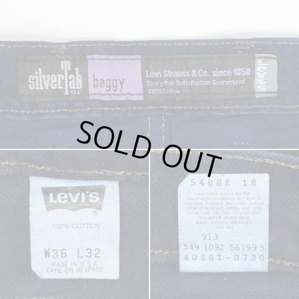 画像4: 90's Levi's SilverTab 1タック カラーデニムパンツ "Baggy / MADE IN USA" (4)