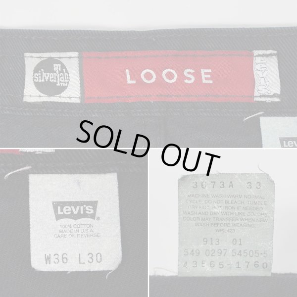 画像3: 90's Levi's silverTab ブラックデニムパンツ "MADE IN USA / LOOSE / W36 L30" (3)