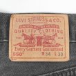 画像3: 00's Levi's 550 ブラックデニムパンツ "MADE IN USA / W34 L30" (3)