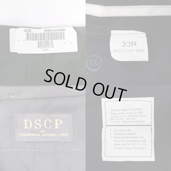 画像3: 06's US.ARMY DSCP ウールスラックス "DEADSTOCK" (3)