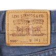 画像3: 90's Levi's 550 カラーデニムショーツ "MADE IN USA" (3)