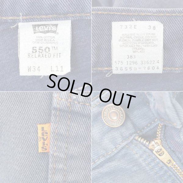 画像4: 90's Levi's 550 カラーデニムショーツ "MADE IN USA" (4)