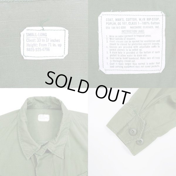 画像3: 70's US ARMY ジャングルファティーグジャケット "SMALL-LONG" (3)