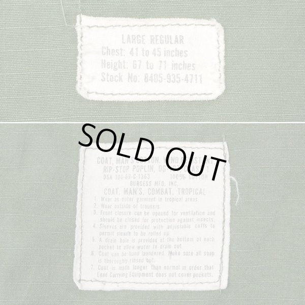 画像3: 60's US.ARMY ジャングルファティーグジャケット "5th / LARGE-REGULAR" (3)