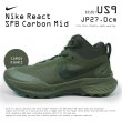 画像1: 日本未発売 NIKE React SFB Carbon Mid "CARGO KHAKI / US9" (1)