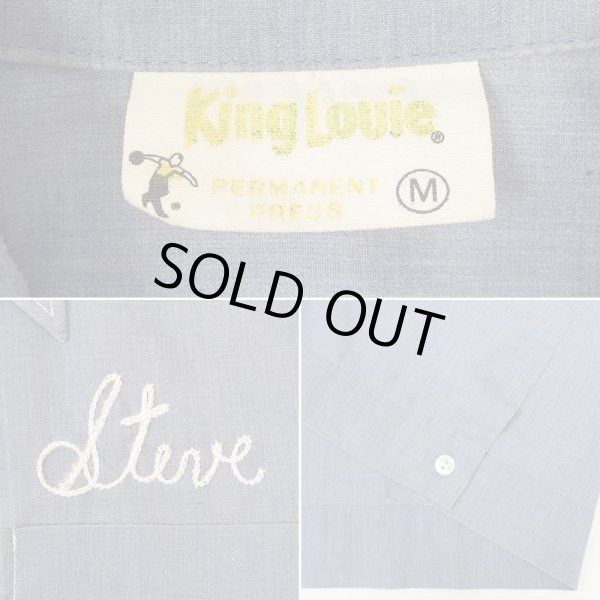 画像3: 70's King Louie ボーリングシャツ (3)
