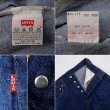 画像4: 90's Levi's 501 デニムパンツ “W29 L33 / MADE IN USA” (4)