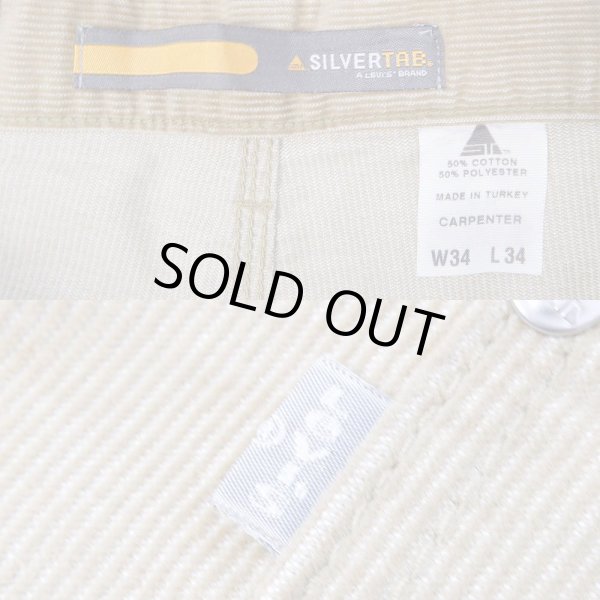 画像3: 00's Levi's silverTab コーデュロイペインターパンツ "CARPENTER / DEADSTOCK" (3)