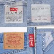 画像3: 90's Levi's 501 デニムパンツ "MADE IN USA / W36 L30" (3)