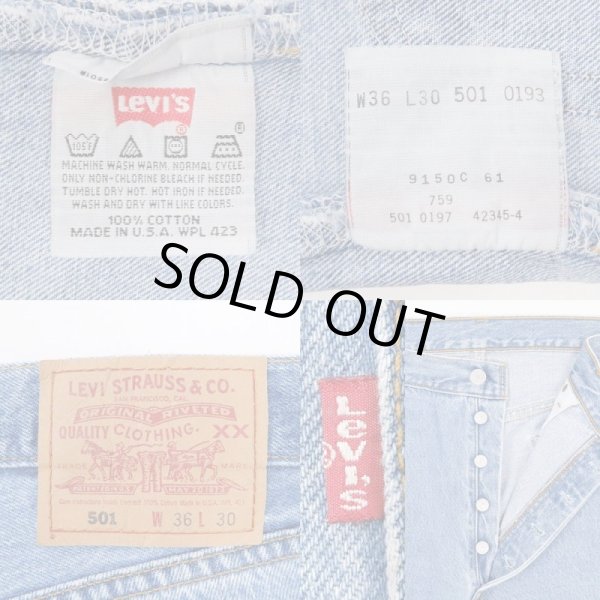 画像3: 90's Levi's 501 デニムパンツ "MADE IN USA / W36 L30" (3)