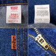 画像4: 90's Levi's 505 デニムパンツ “W42 L30 / MADE IN USA” (4)