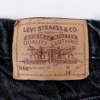 画像3: 90's Levi's 550 ブラックデニムパンツ "実寸W33 L28" (3)