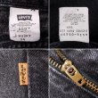 画像4: 90's Levi's 550 ブラックデニムパンツ "実寸W33 L28" (4)