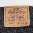 画像3: 90's Levi's 505 ブラックデニムパンツ "MADE IN USA / W33 L30" (3)