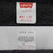 画像4: 90's Levi's 505 ブラックデニムパンツ "MADE IN USA / W33 L30" (4)