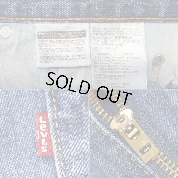 画像4: 00's Levi's 505 デニムパンツ “W33 L29” (4)