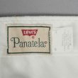 画像3: 70's Levi's Panatela フレアパンツ (3)