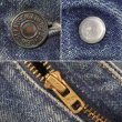 画像3: 70's Levi's 646-0217 デニムパンツ "ボタン裏4 / W40 L30" (3)