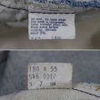 画像4: 70's Levi's 646-0217 デニムパンツ "ボタン裏4 / W40 L30" (4)