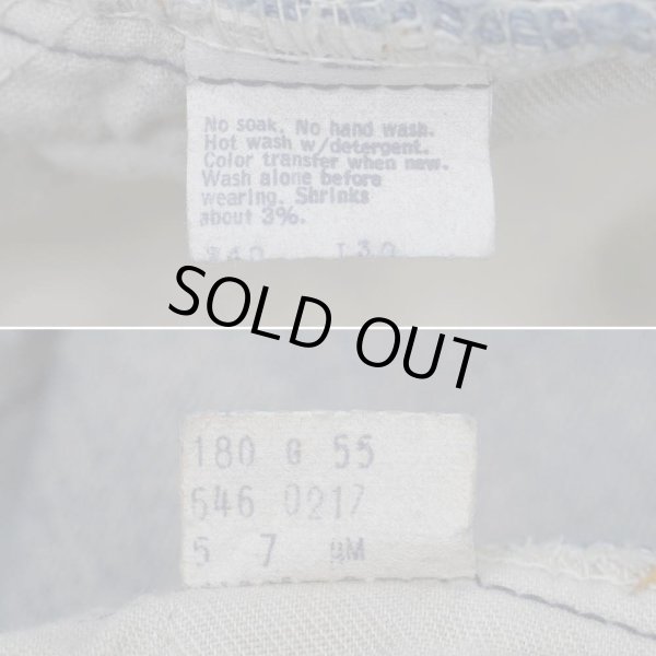 画像4: 70's Levi's 646-0217 デニムパンツ "ボタン裏4 / W40 L30" (4)