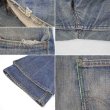 画像5: 70's Levi's 646-0217 デニムパンツ "ボタン裏4 / W40 L30" (5)
