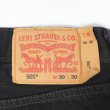 画像3: 00's Levi's 501 ブラックデニムパンツ "W30 L30" (3)