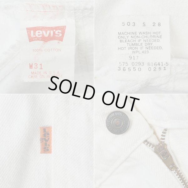 画像4: 90's Levi's 550 ホワイトデニムショーツ "MADE IN USA" (4)
