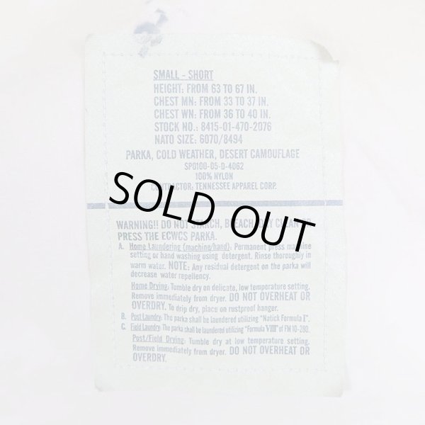 画像3: 05's US ARMY ECWCS 3C デザートカモ柄 GORE-TEX PARKA "SMALL-SHORT" (3)
