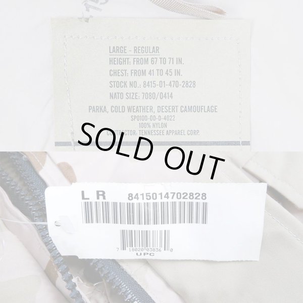 画像3: 00's US.ARMY ECWCS 3C デザートカモ柄 GORE-TEX PARKA "DEADSTOCK / LARGE-REGULAR" (3)