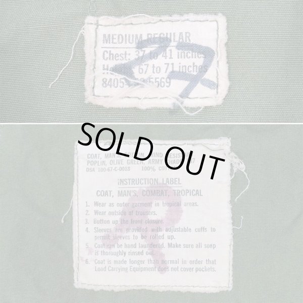 画像3: 60's US.ARMY S/S ジャングルファティーグジャケット "3rd / short sleeve custom" (3)