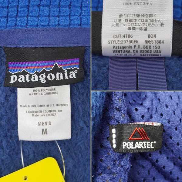 画像2: 06s Patagonia R3 ピュアリストジャケット (2)