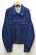 画像1: 80-90's Levi's 70506-0216 デニムジャケット (1)