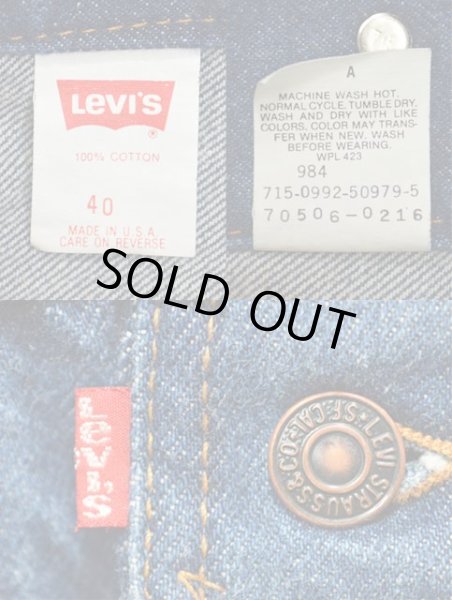 画像3: 80-90's Levi's 70506-0216 デニムジャケット (3)
