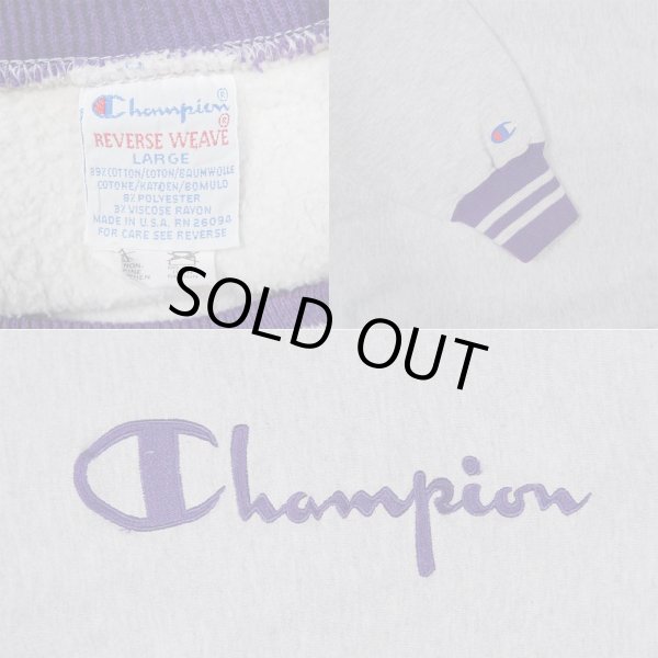 画像3: 90's Champion リバースウィーブスウェット “リブライン / ロゴ刺繍” (3)