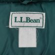 画像2: 90's L.L.Bean グースダウンベスト (2)