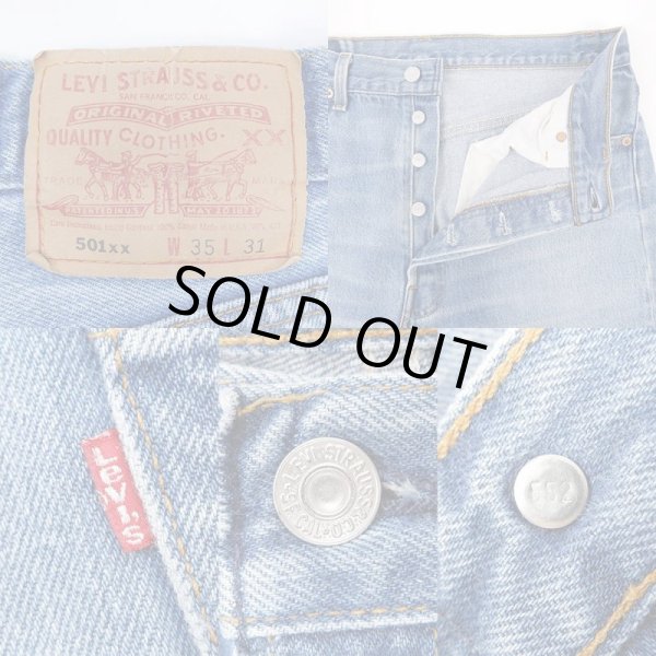 画像3: 90's Levi's 501 デニムパンツ “MADE IN USA” (3)