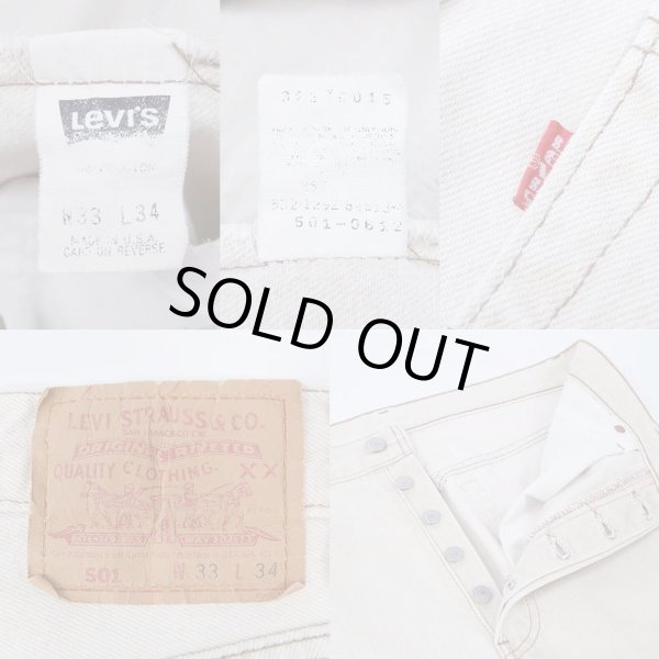 画像3: 90's Levi's カラーデニムパンツ “IVORY / MADE IN USA” (3)