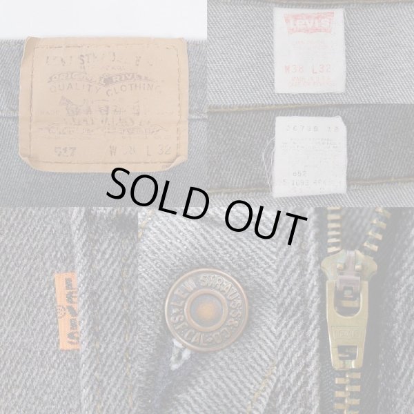 画像3: 90's Levi's 517 ブラックデニムパンツ "STRETCH / MADE IN USA" (3)