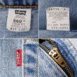 画像4: 90's Levi's 560 デニムパンツ "MADE IN USA" (4)