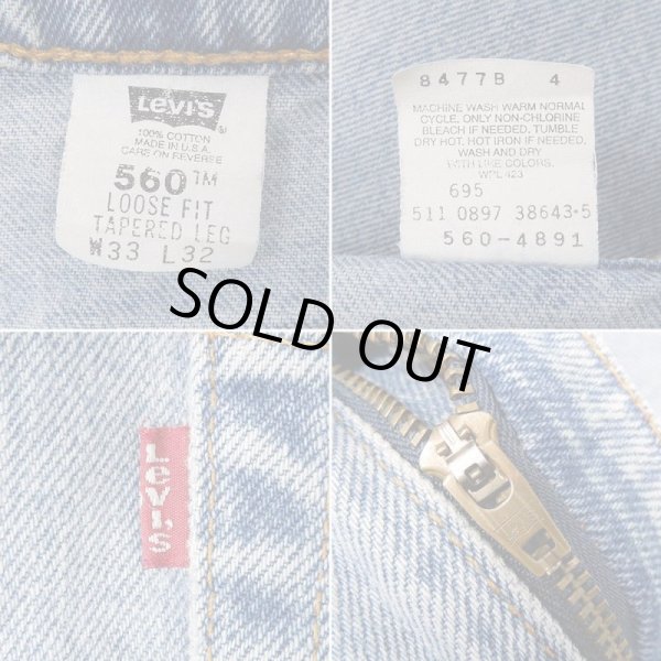 画像4: 90's Levi's 560 デニムパンツ "MADE IN USA" (4)
