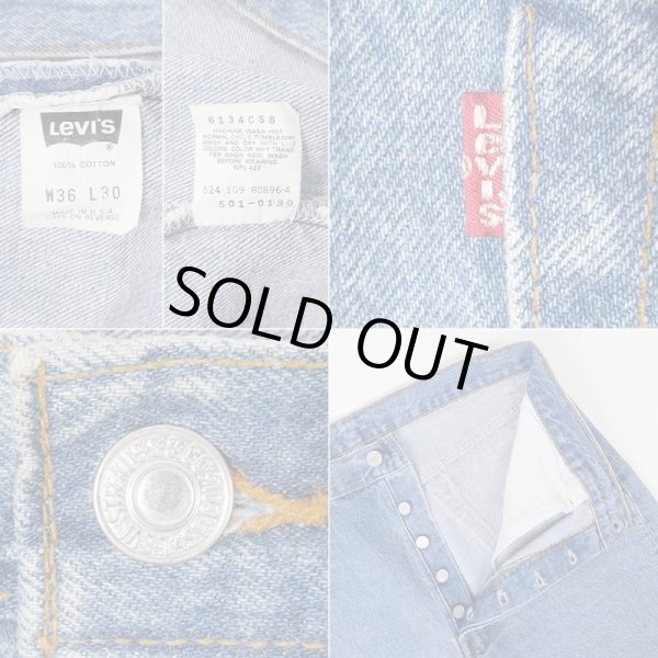 画像4: 80's Levi's 501 デニムパンツ "MADE IN USA / W36 L30" (4)