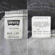 画像4: 90's Levi's 560 ブラックデニムパンツ "MADE IN USA" (4)