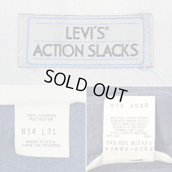 画像3: Early 90's Levi's アクションスラックス "MADE IN USA / Heather Blue" (3)