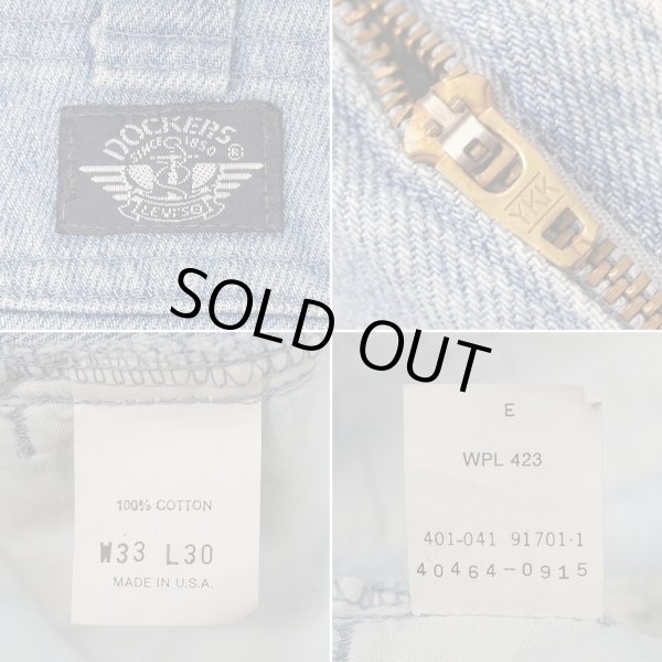 画像3: 90's DOCKERS 2タック デニムトラウザー "MADE IN USA / W33 L30" (3)