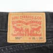 画像3: 00's Levi's 505 ブラックデニムパンツ "W31 L29相当" (3)