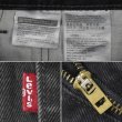 画像4: 00's Levi's 505 ブラックデニムパンツ "W31 L29相当" (4)
