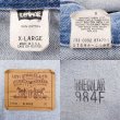 画像3: 90's Levi's 57598 デニムジャケット "MADE IN USA" (3)