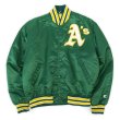 画像1: 90's STARTER ナイロンサテンスタジャン "Oakland Athletics" (1)