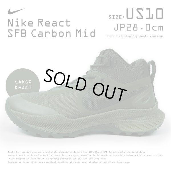 画像1: 日本未発売 NIKE React SFB Carbon Mid "CARGO KHAKI / US10" (1)