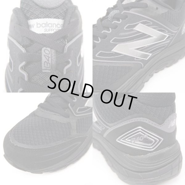 画像4: 日本未発売 new balance M1340GB3 (4)